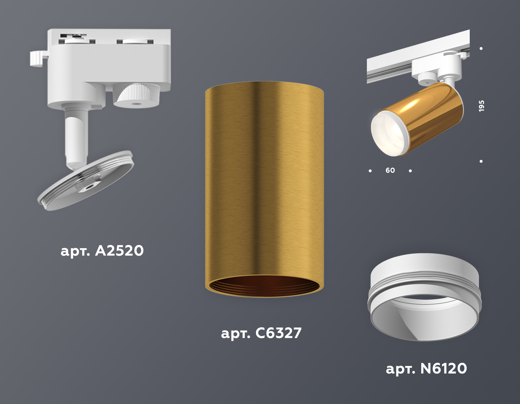 Трековый однофазный светильник Ambrella Light Track System XT6327002 (A2520, C6327, N6120)