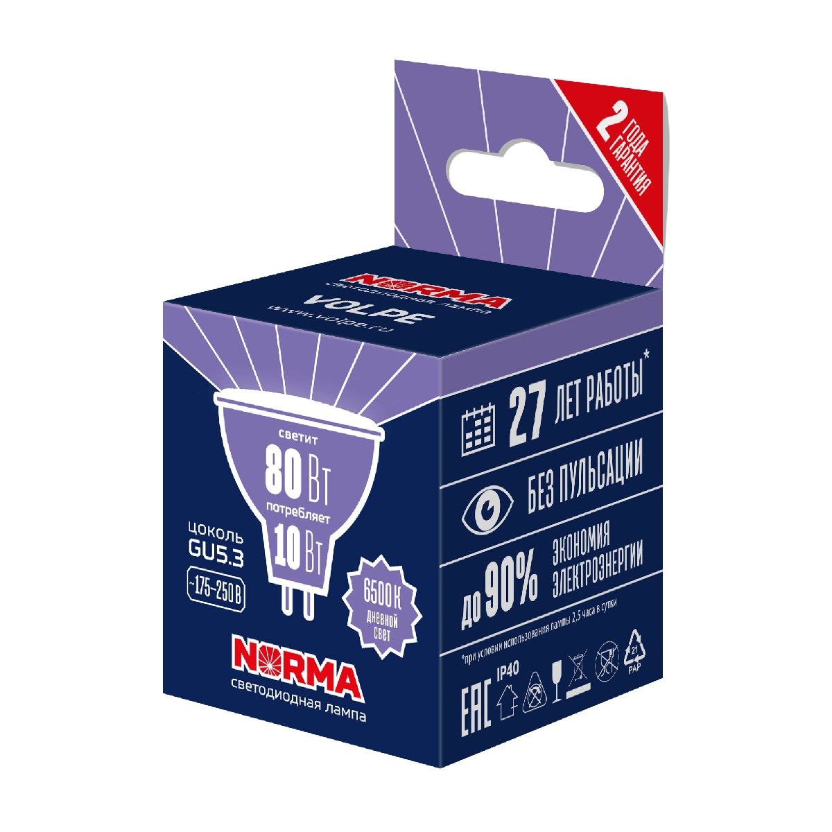 Лампа светодиодная Volpe Norma LED-JCDR-10W/6500K/GU5.3/NR UL-00011002