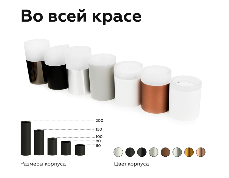 Корпус светильника накладной Ambrella Light DIY Spot C6305