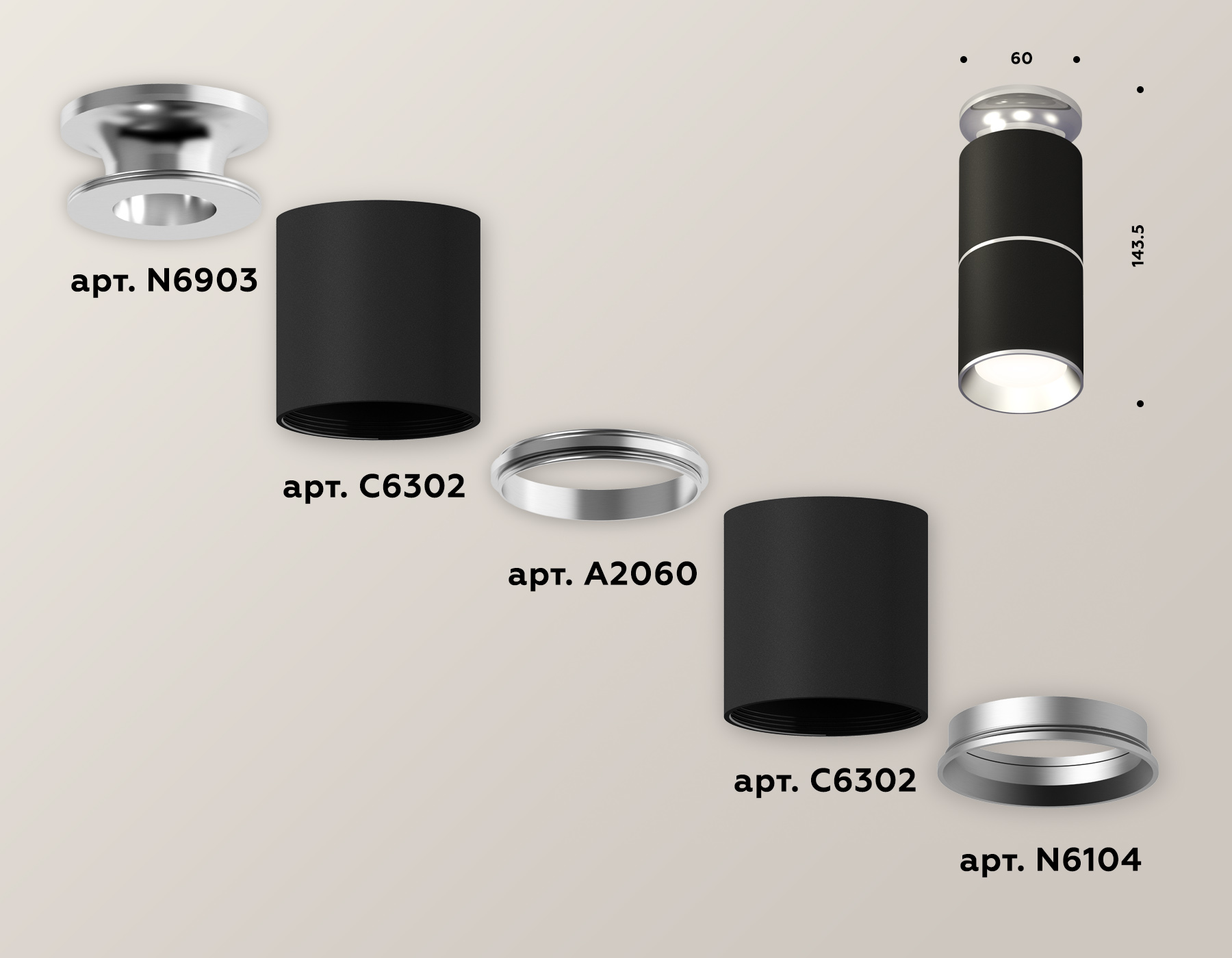 Потолочный светильник Ambrella Light Techno Spot XS6302220 (N6903, C6302, A2060, N6104)