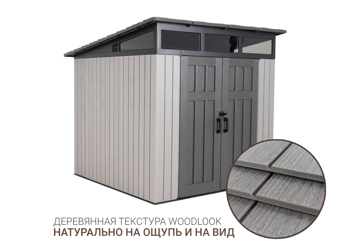Сарай пластиковый LifeTime 8,3*8,3
