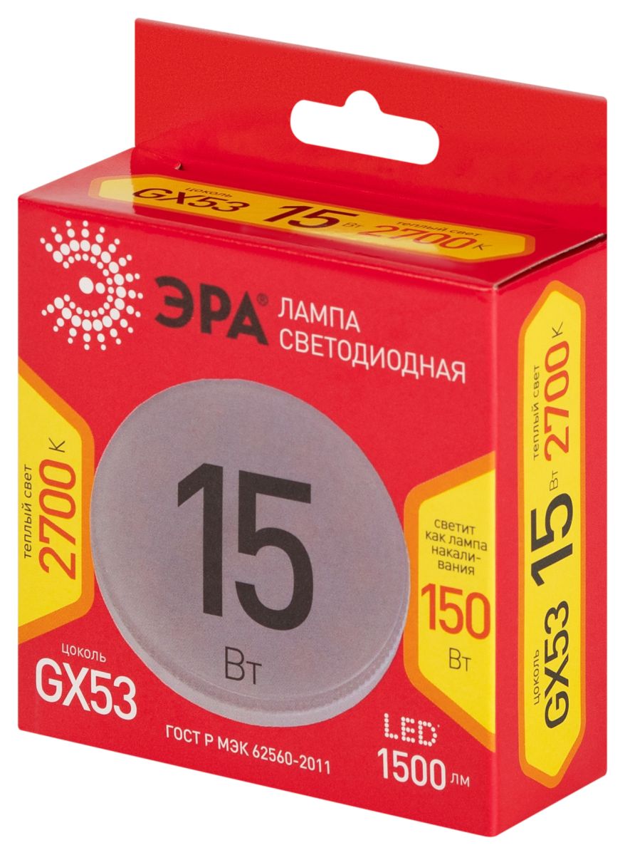 Лампа светодиодная Эра RED LINE LED GX-15W-827-GX53 R 15Вт 2700K
