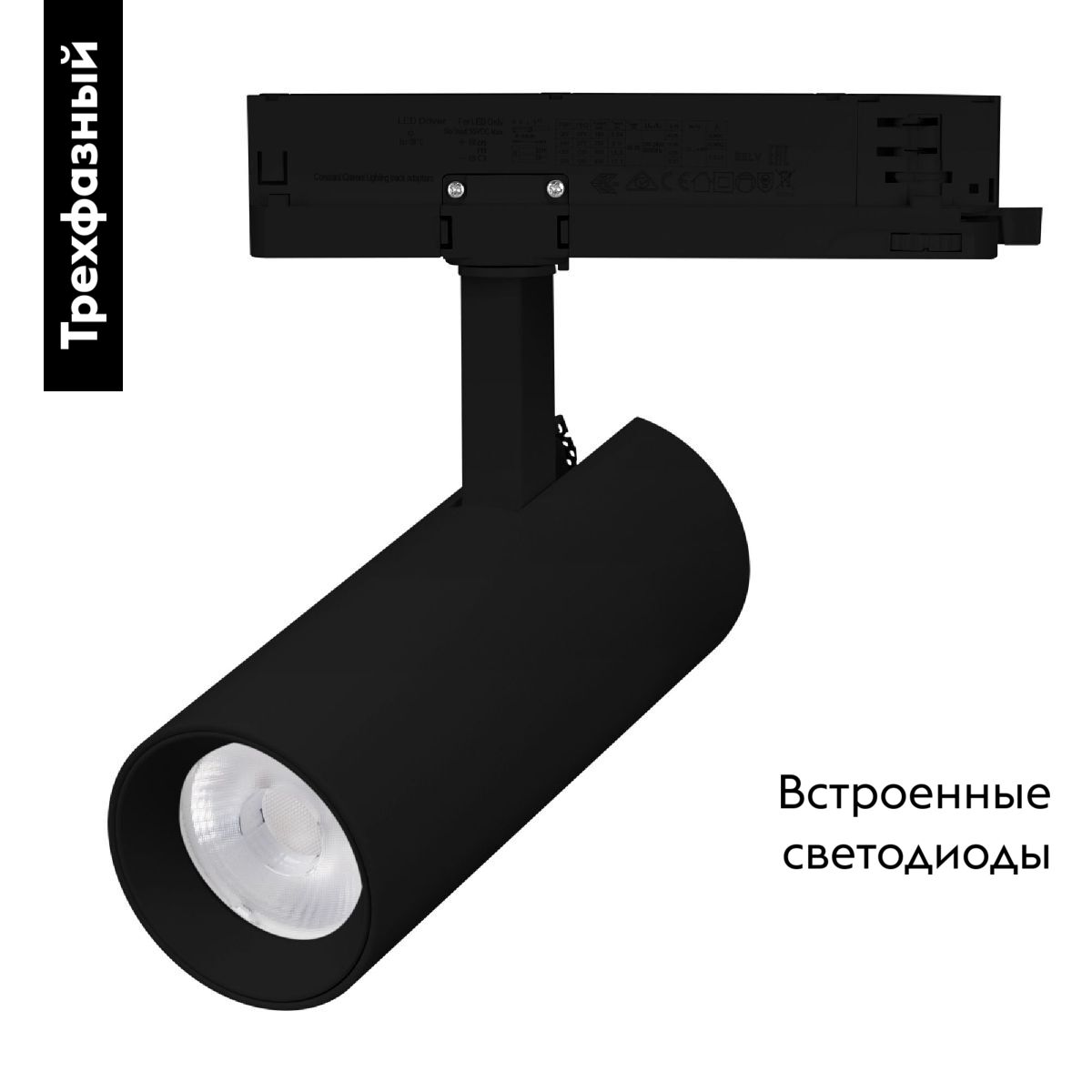 Трековый трехфазный светильник Arlight LGD-GERA-4TR-R74-20W Day4000 (BK, 36 deg, 230V) 055155