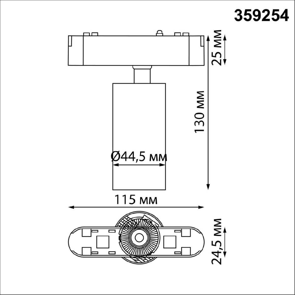 Трековый магнитный светильник Novotech Smal 359254