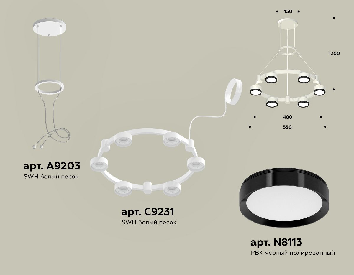 Подвесная люстра Ambrella Light Traditional (A9203, C9231, N8113) XR92031101