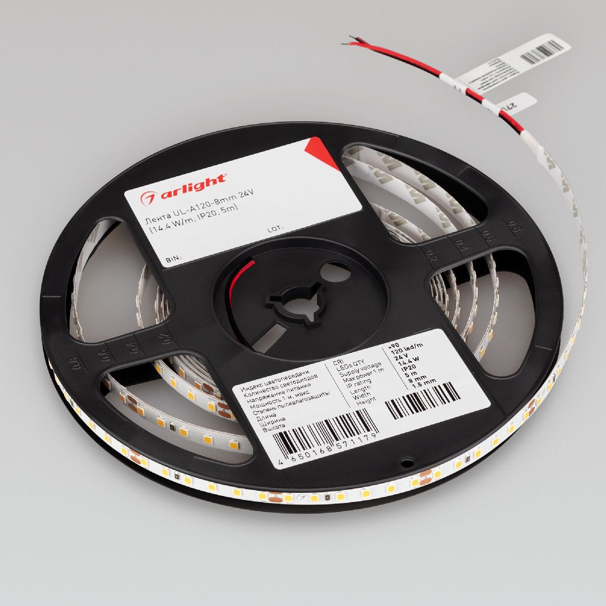 Светодиодная лента Arlight UL-A120-8mm 24V Day4000 (14.4 W/m, IP20, 5m) 042302