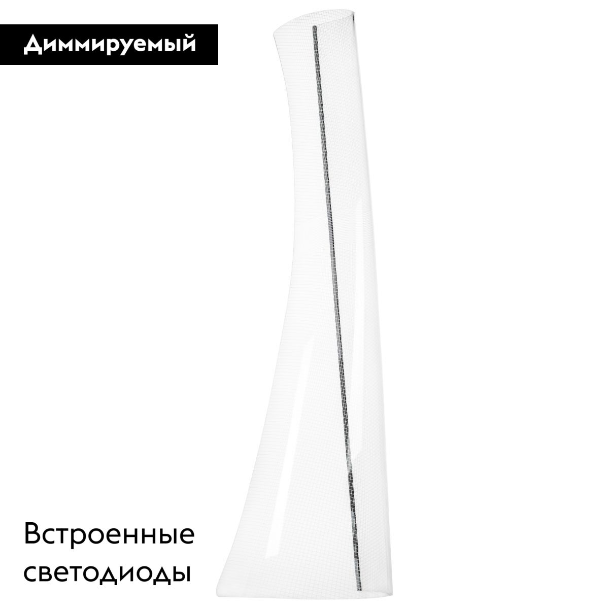 Торшер Lightstar Varese 738754