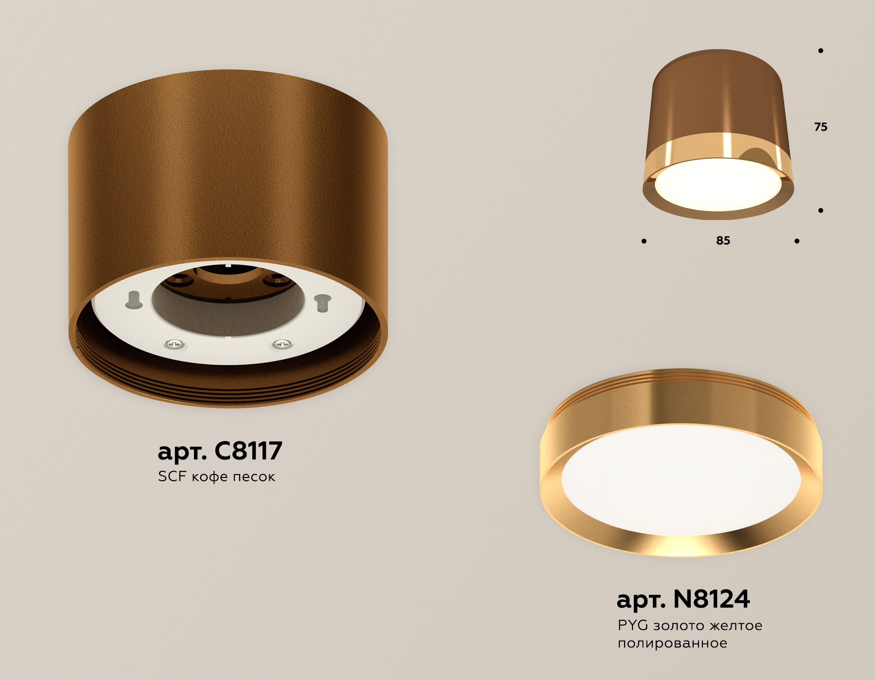 Потолочный светильник Ambrella Light Techno Spot XS8117001 (C8117, N8124)