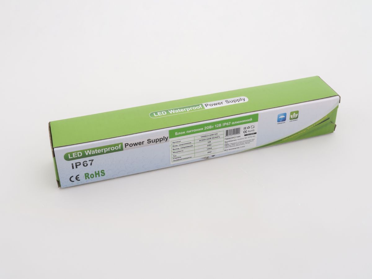 Блок питания LEDS POWER 20Вт 12В IP67 алюминий SLIM 005102