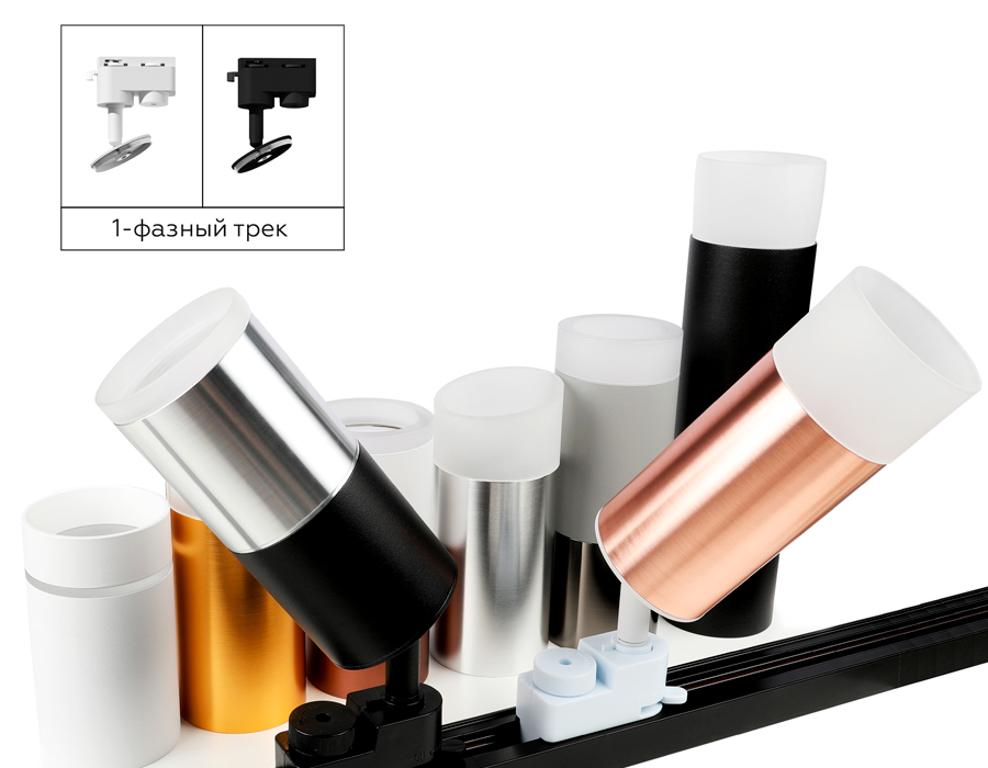 Насадка передняя Ambrella Light DIY Spot N6258