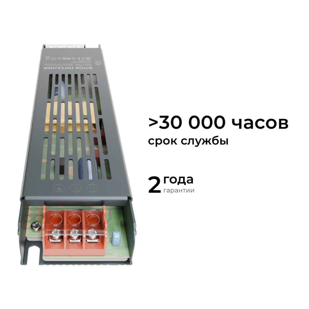 Блок питания OGM 12В 150Вт IP20 12,5А PS3-50