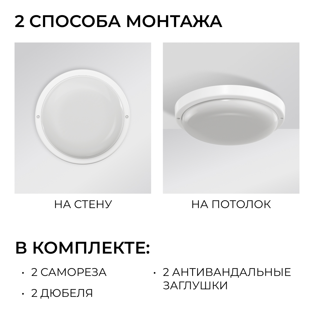 Светильник светодиодный герметичный OGM О28-10