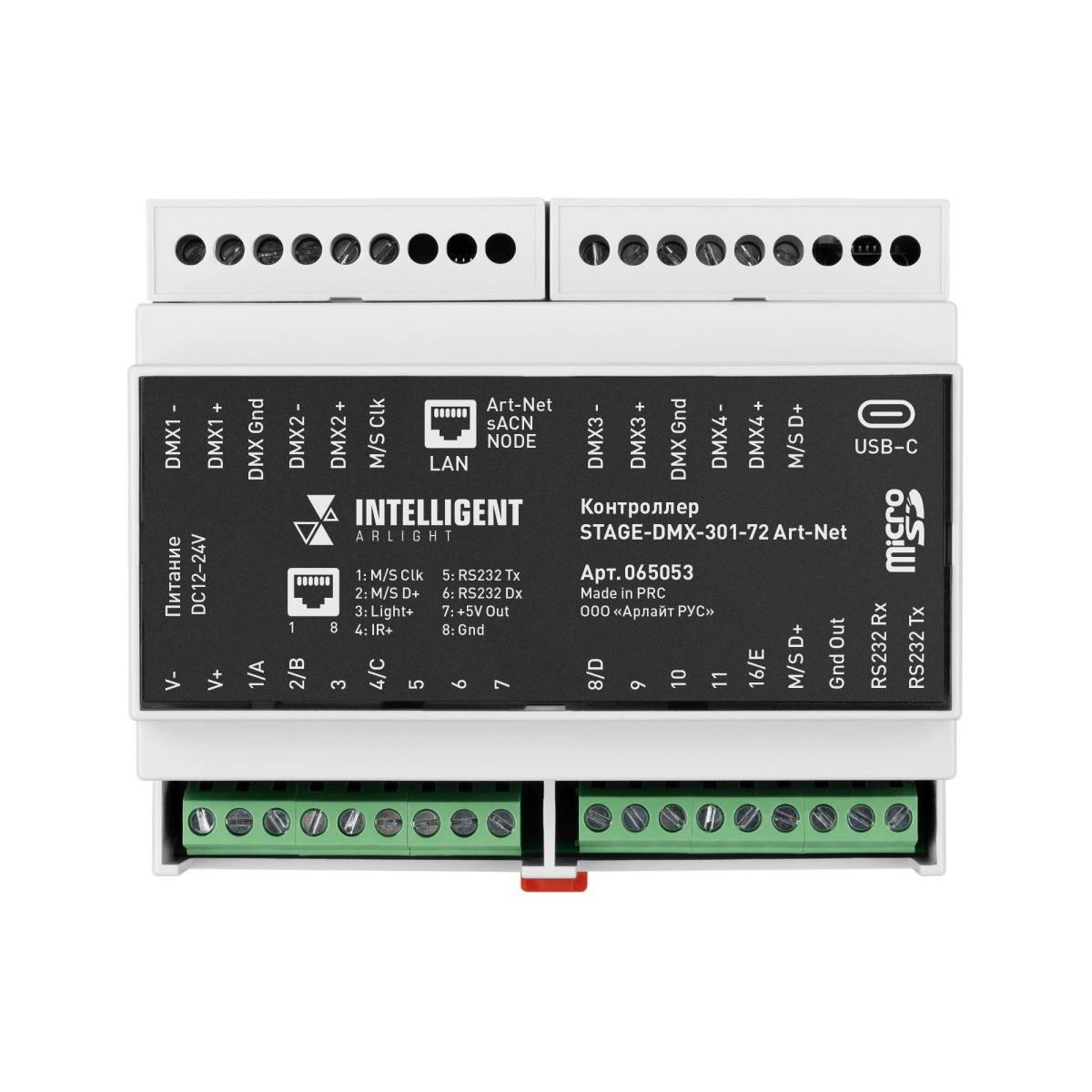 Контроллер Arlight STAGE-DMX-301-72 Art-Net (12-24V, 512 кан.) (IARL, IP20 Пластик) 065053