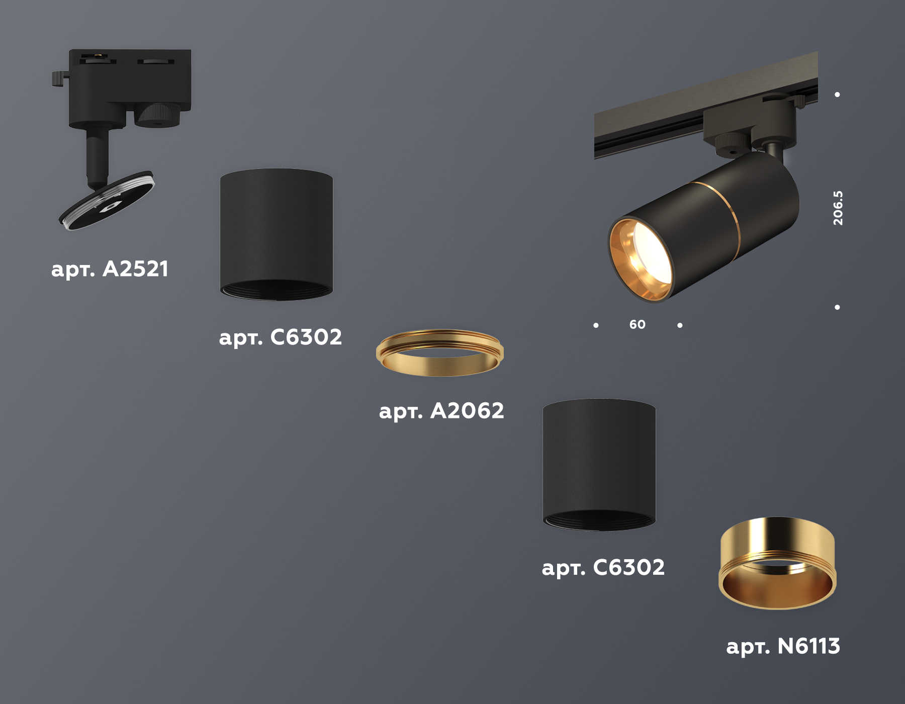 Трековый однофазный светильник Ambrella Light Track System XT6302020 (A2521, C6302, A2062, C6302, N6113)