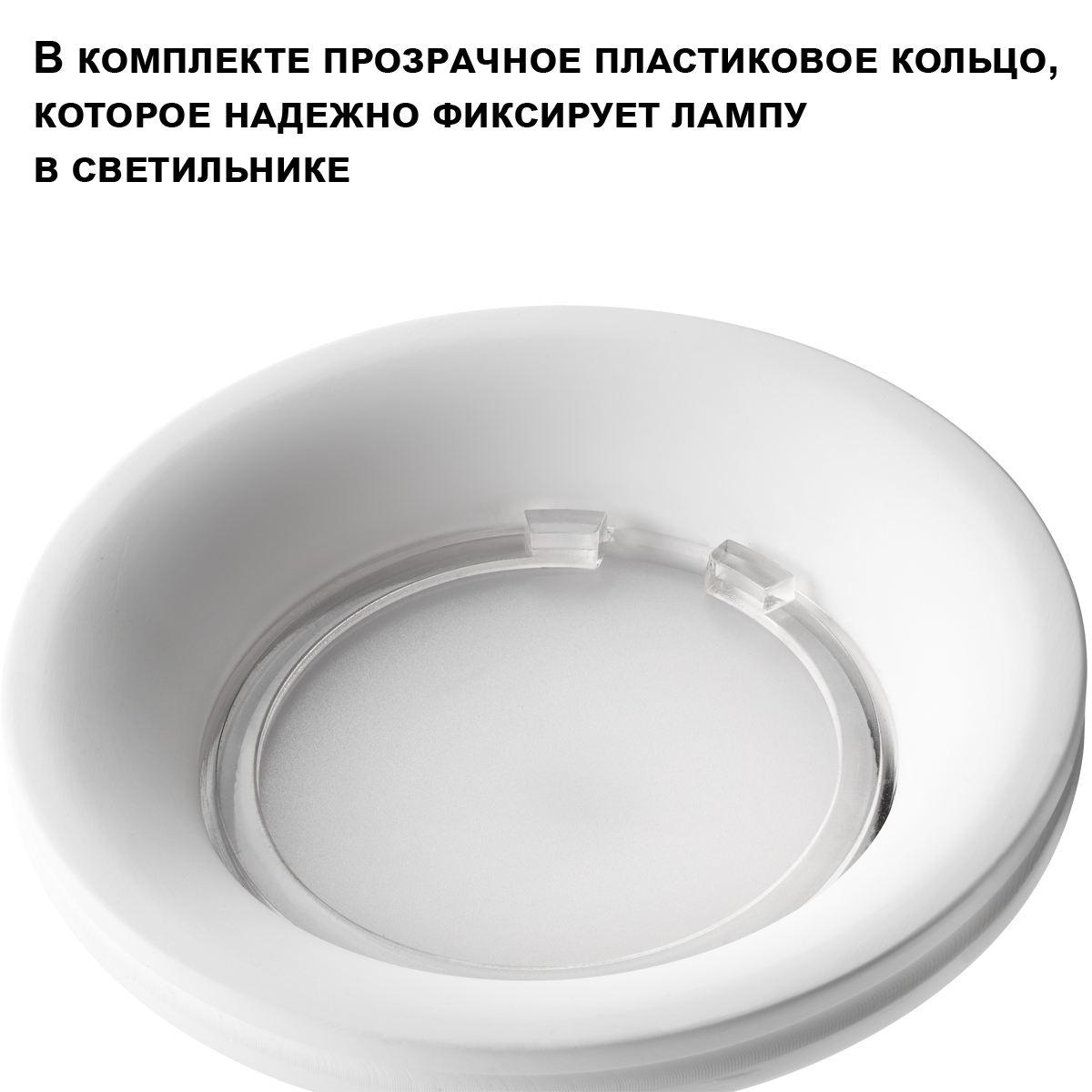 Встраиваемый светильник Novotech Wir Cail 371045