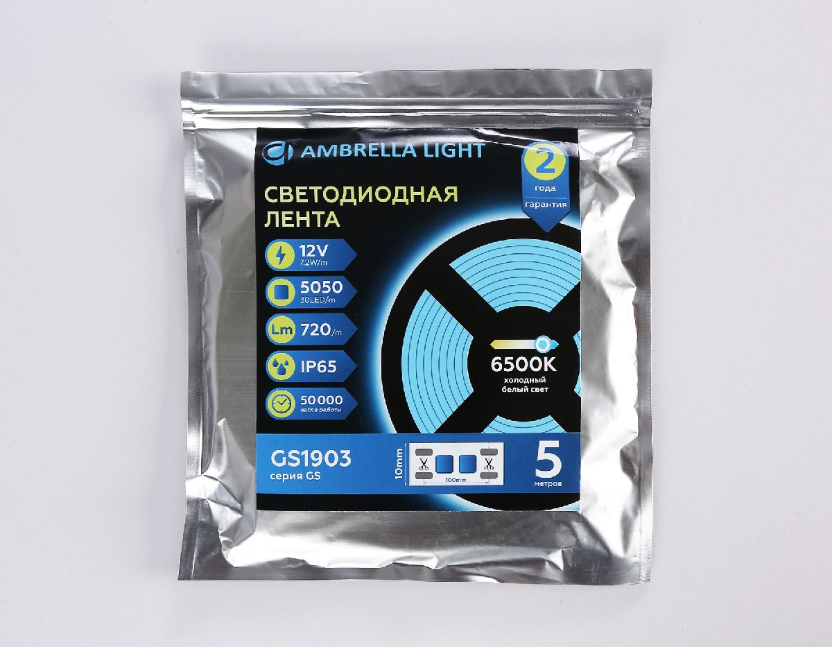 Светодиодная лента Ambrella Light LED Strip 12В 5050 7,2Вт/м 6500K 5м IP65 GS1903