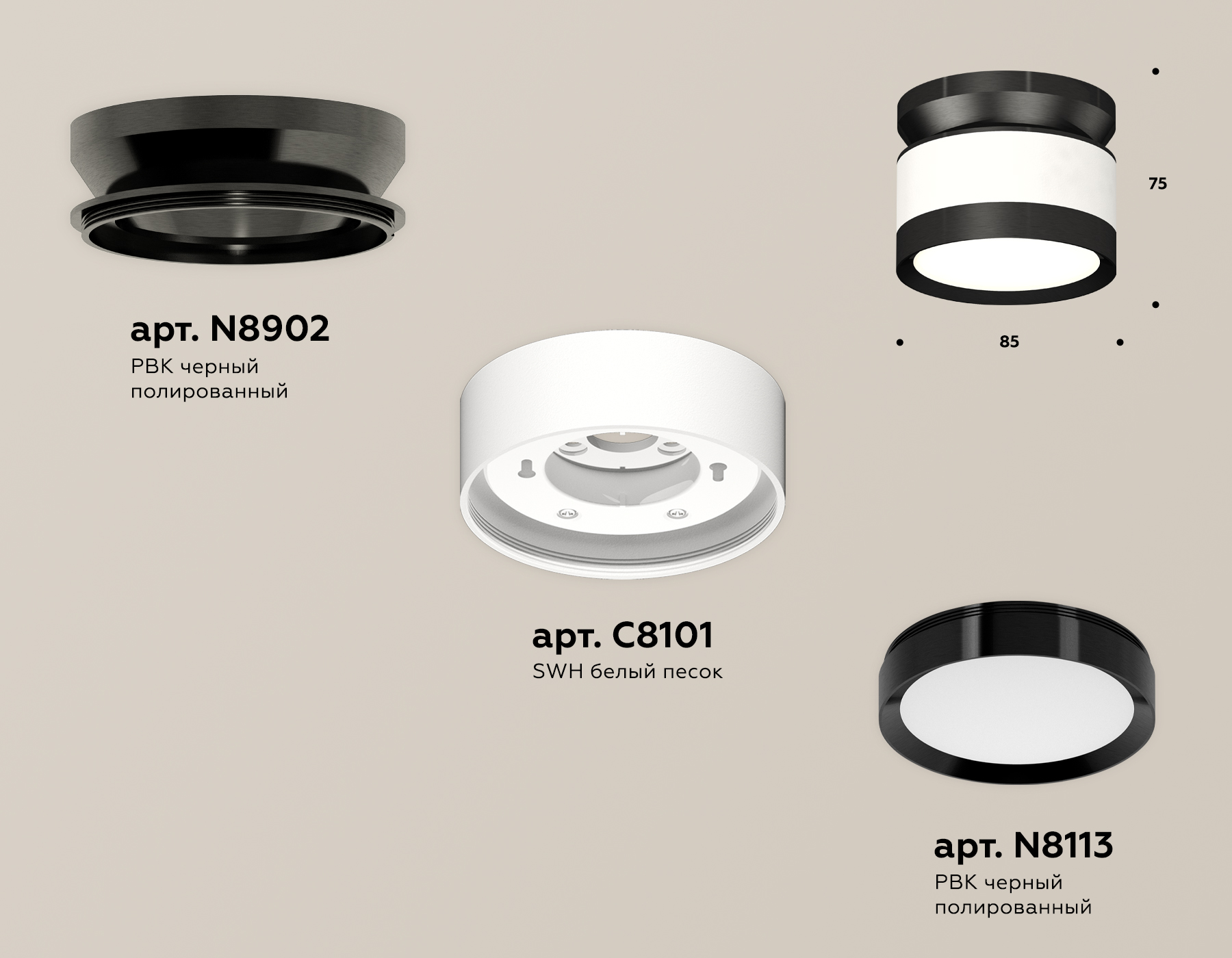 Потолочный светильник Ambrella Light Techno Spot XS8101050 (N8902, C8101, N8113)
