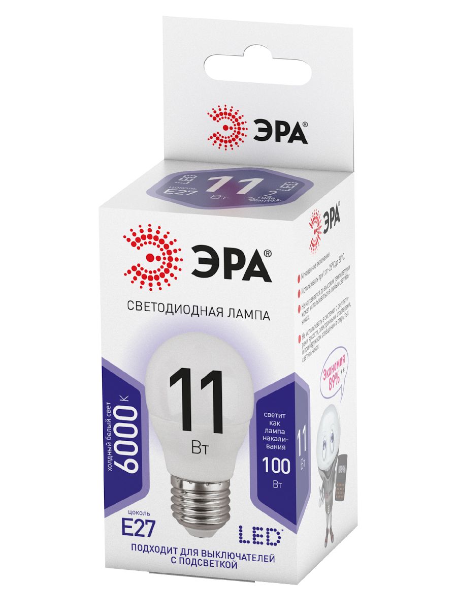 Лампа светодиодная Эра E27 11W 6000K LED P45-11W-860-E27 Б0032991