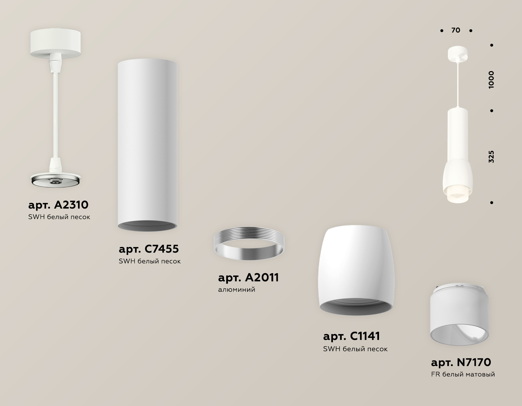 Подвесной светильник Ambrella Light Techno Spot XP1141011 (A2310, C7455, A2011, C1141, N7170)