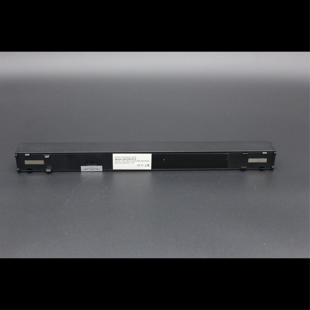 Трековый магнитный светильник Aployt Magnetic track 48 APL.0101.01.12