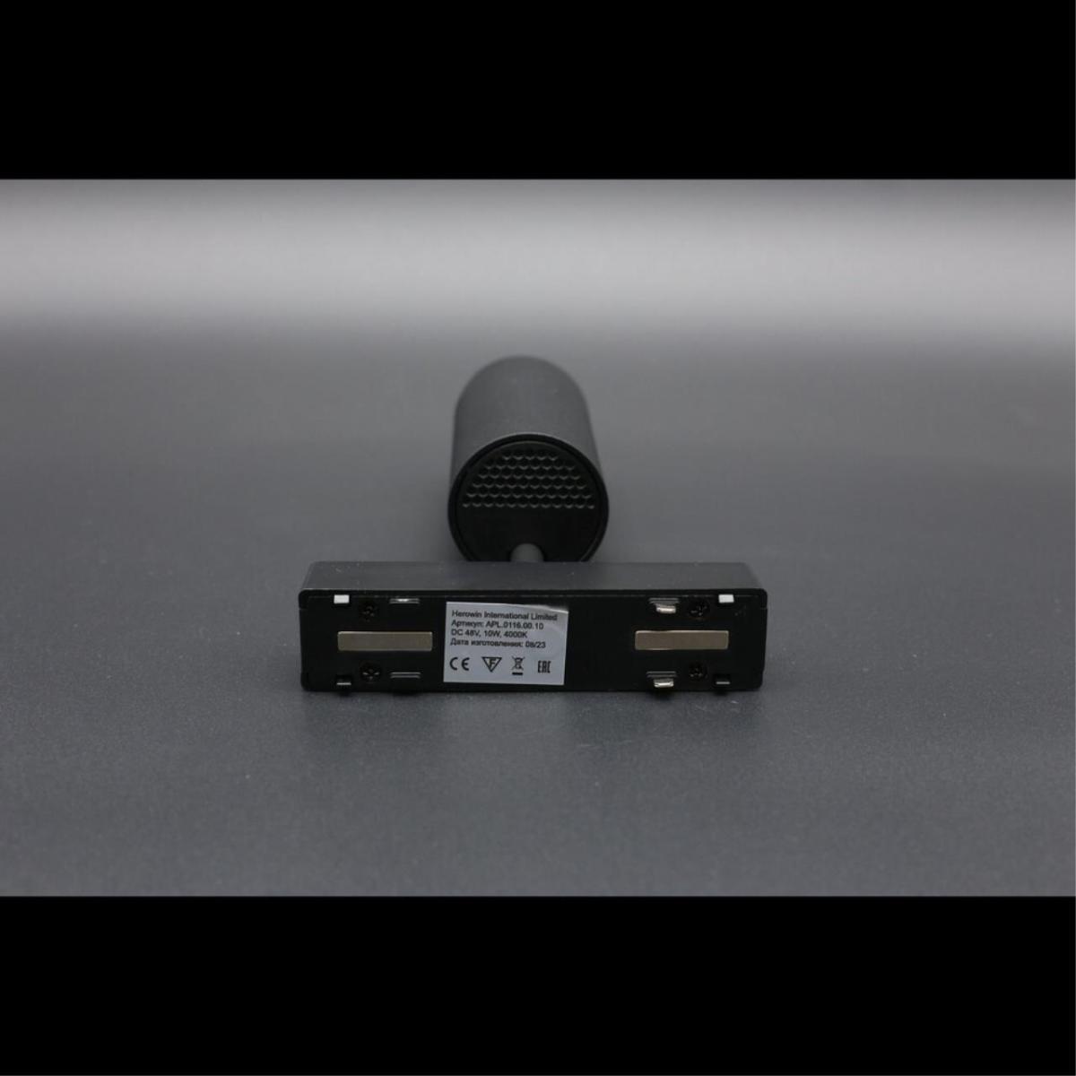Трековый магнитный светильник Aployt Magnetic track 48 APL.0116.00.10