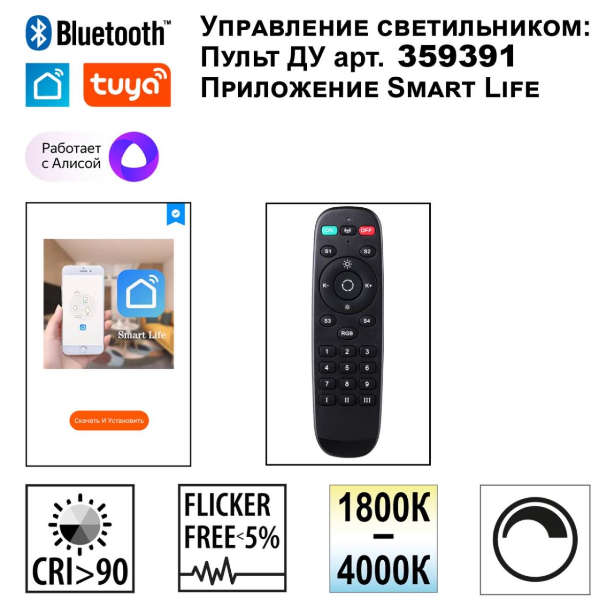 Подвесной светильник Novotech Ledo Monile 359711