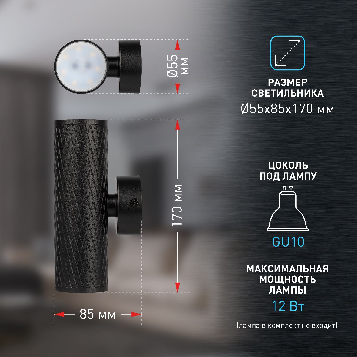 Настенный светильник Эра WL46 BK Б0058502