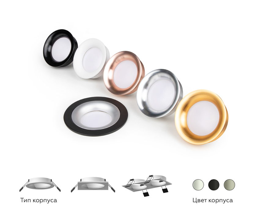 Насадка передняя Ambrella Light DIY Spot N7012