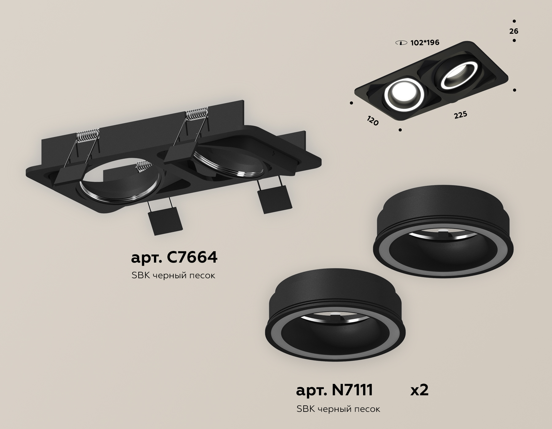 Встраиваемый светильник Ambrella Light Techno Spot XC7664080 (C7664, N7111)