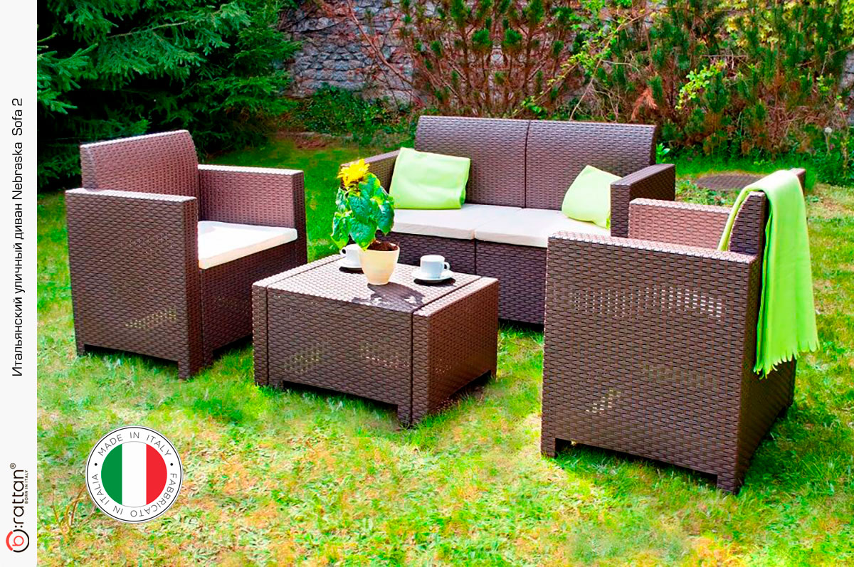 Комплект мебели НЕБРАСКА СОФА 2 / NEBRASKA SOFA 2 (2х местный диван), венге