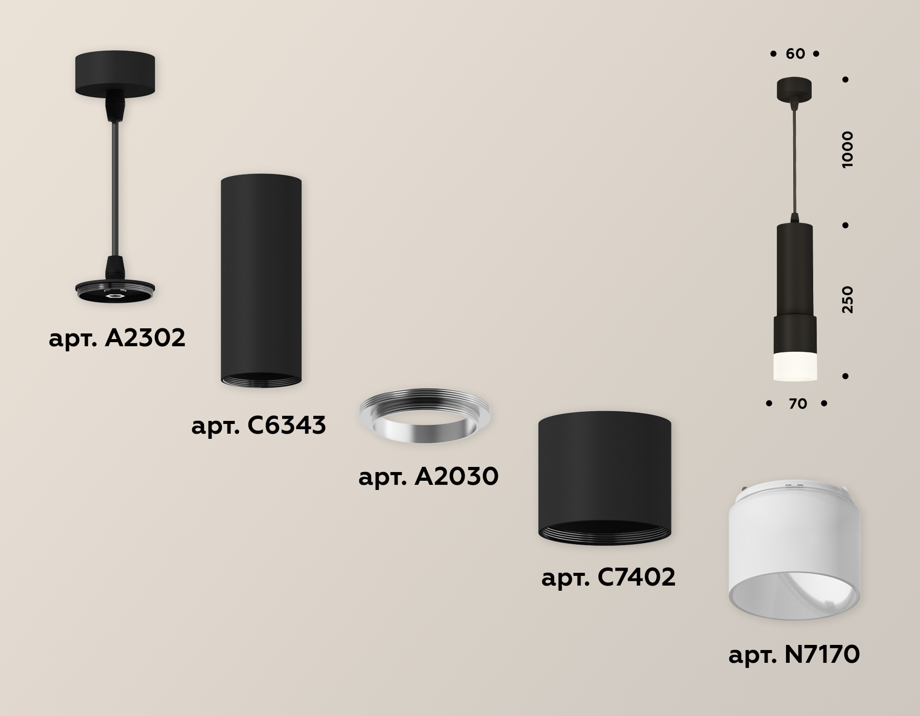 Подвесной светильник Ambrella Light Techno XP7402020 (A2302, C6343, A2030, C7402, N7170)