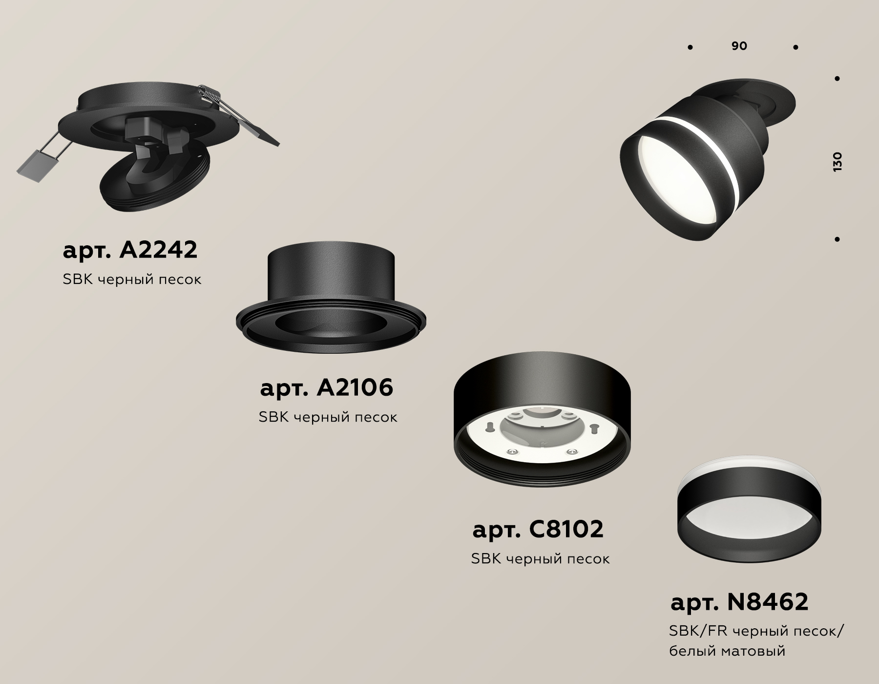 Спот Ambrella Light Techno Spot XM8102525 (A2242, A2106, C8102, N8462)