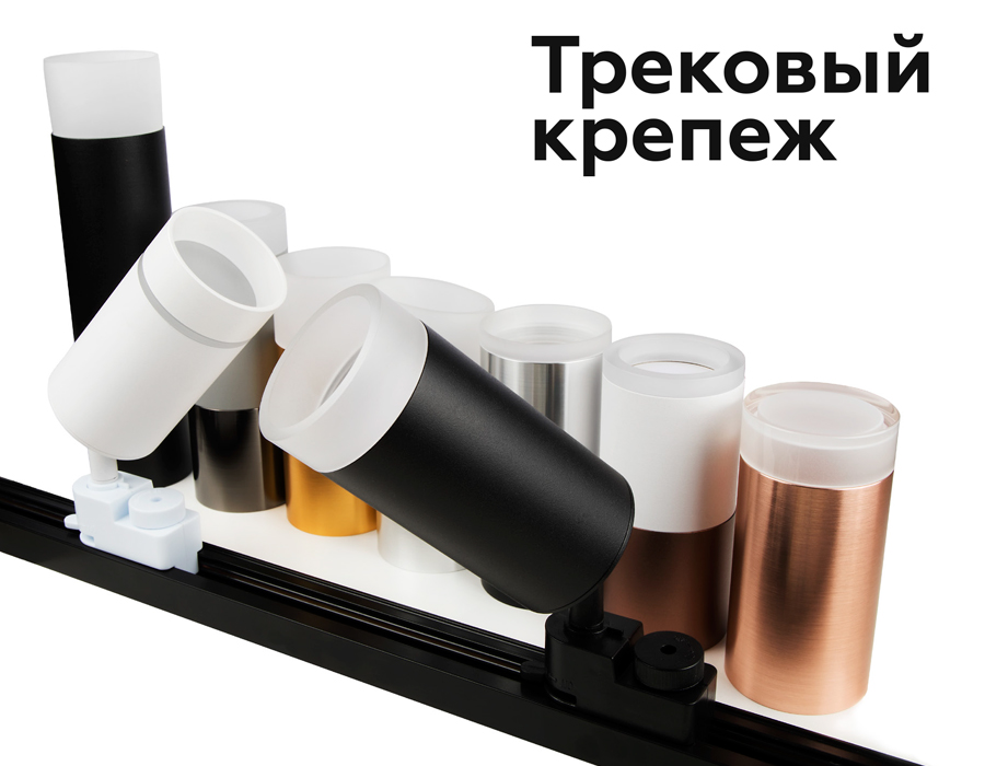 Насадка передняя Ambrella Light DIY Spot N6221