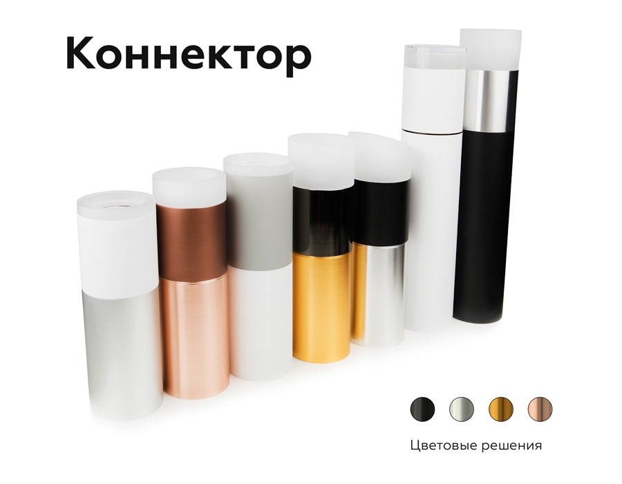 Насадка передняя Ambrella Light DIY Spot N6235