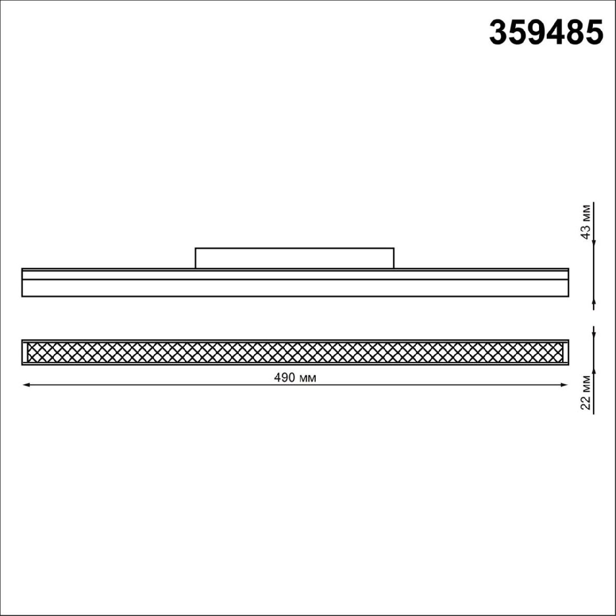 Трековый светильник Novotech Flum 359485