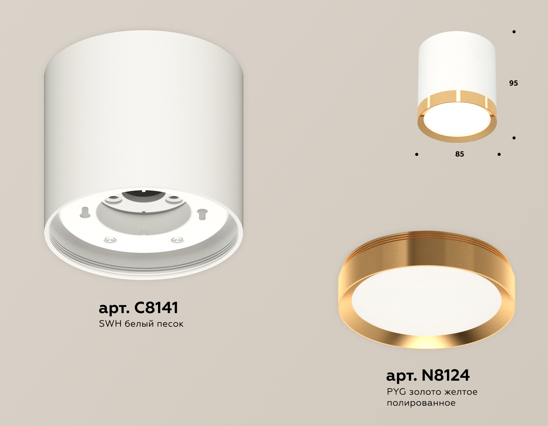 Потолочный светильник Ambrella Light Techno Spot XS8141004 (C8141, N8124)
