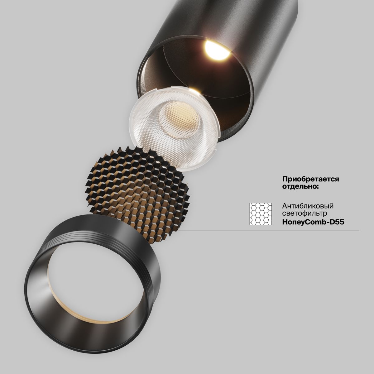 Трековый магнитный светильник Maytoni Technical Focus Led Exility X TR243-4-12WTW-DSZ-B