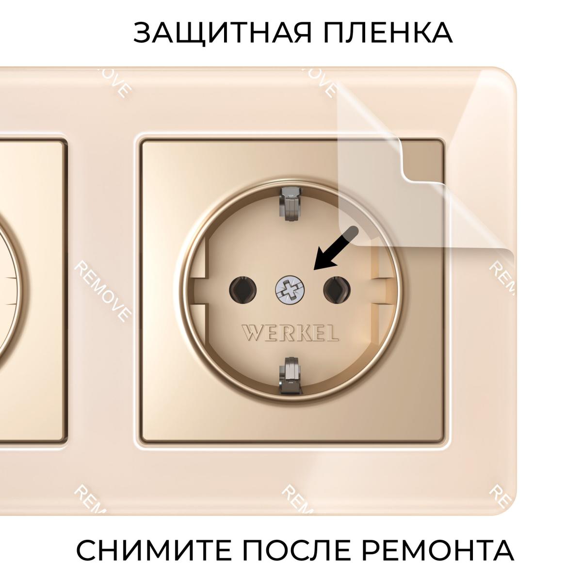 Рамка на 2 поста Werkel Acrylic айвори 4690389186288 W0022743