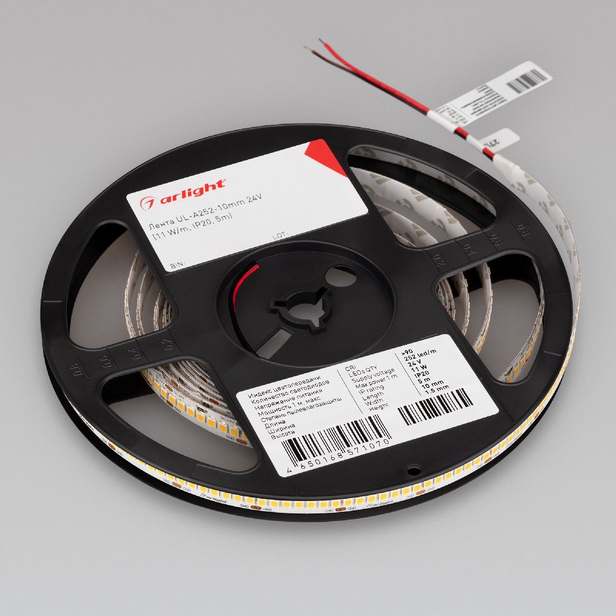 Светодиодная лента Arlight UL-A252-10mm 24V Day5000 (11 W/m, IP20, 5m) 042316
