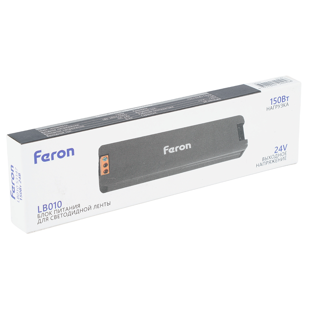 Трансформатор для светодиодной ленты Feron LB010 150W 24V IP20 53147