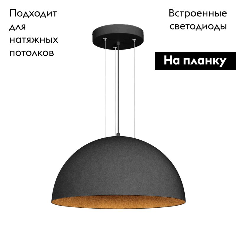 Подвесной светильник Arlight SP-RESTO-HANG-R800-88W Warm3000 (BK, 100 deg, 230V) 039927