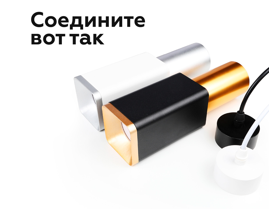 Корпус светильника накладной Ambrella Light DIY Spot C7852
