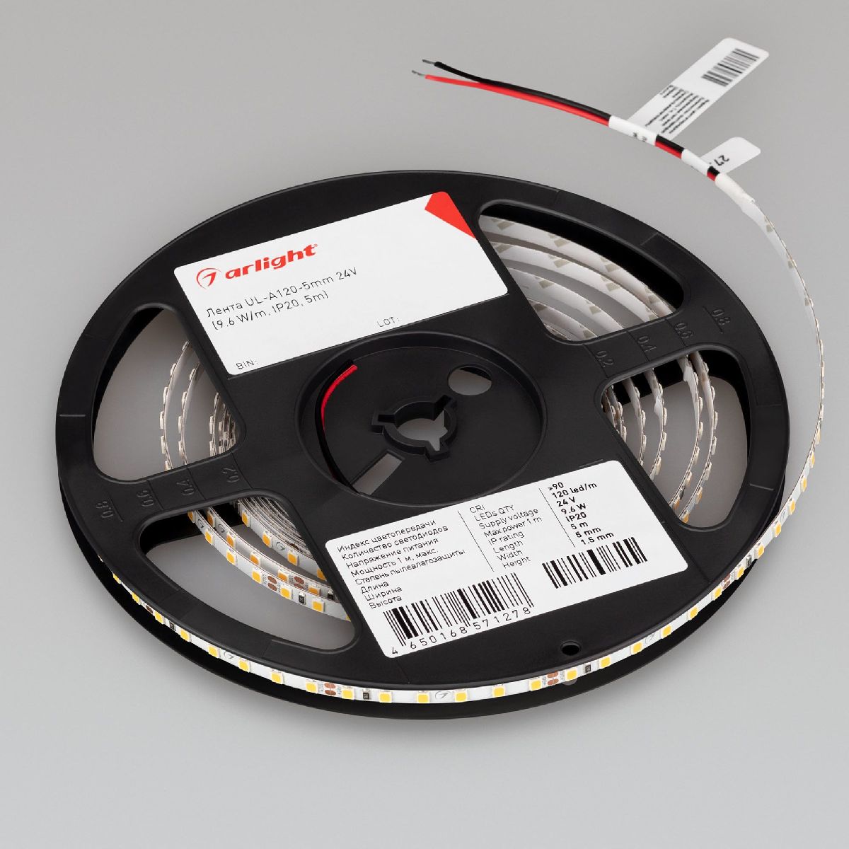 Светодиодная лента Arlight UL-A120-5mm 24V Warm2700 (9.6 W/m, IP20, 5m) 044062
