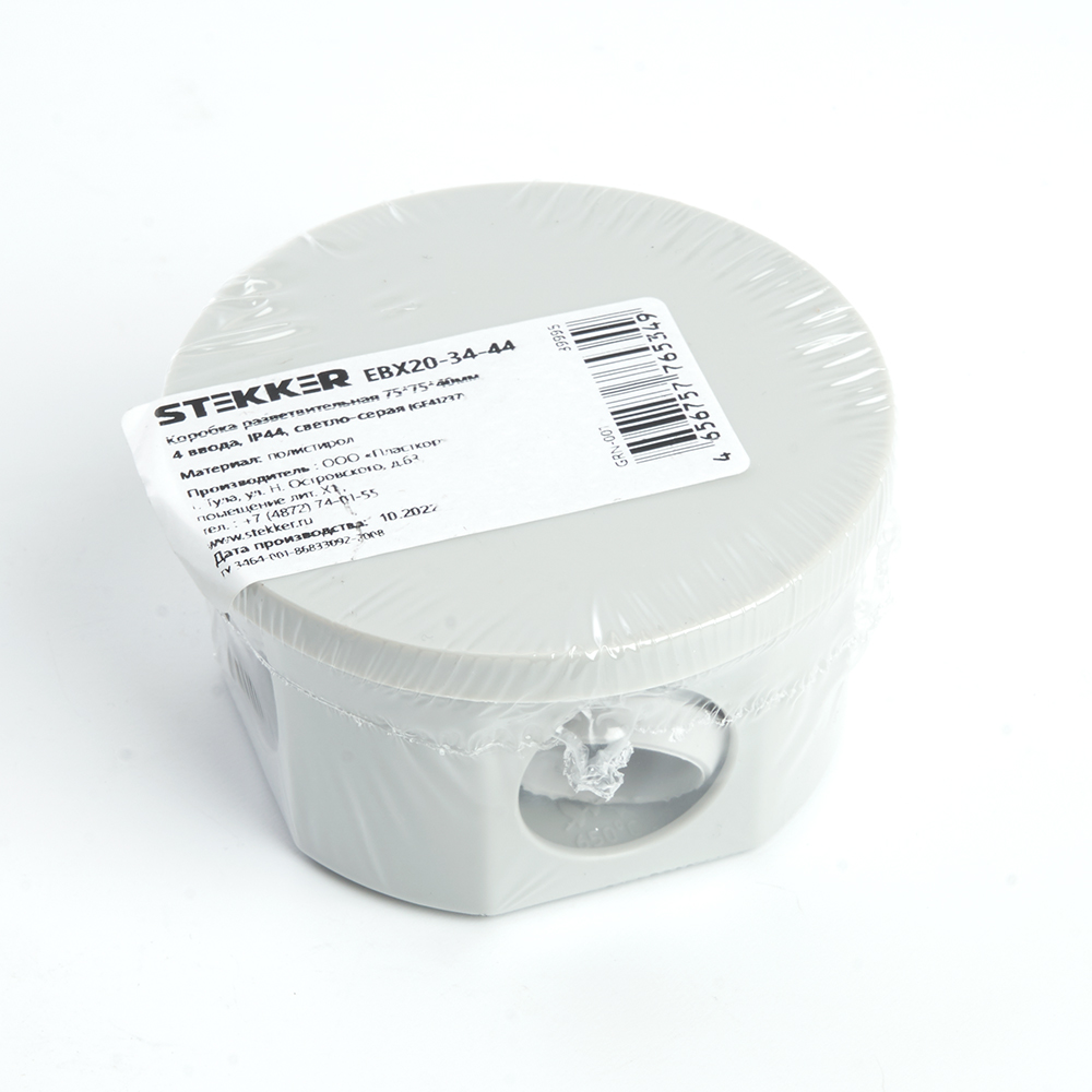 Коробка разветвительная Stekker EBX20-34-44 39995