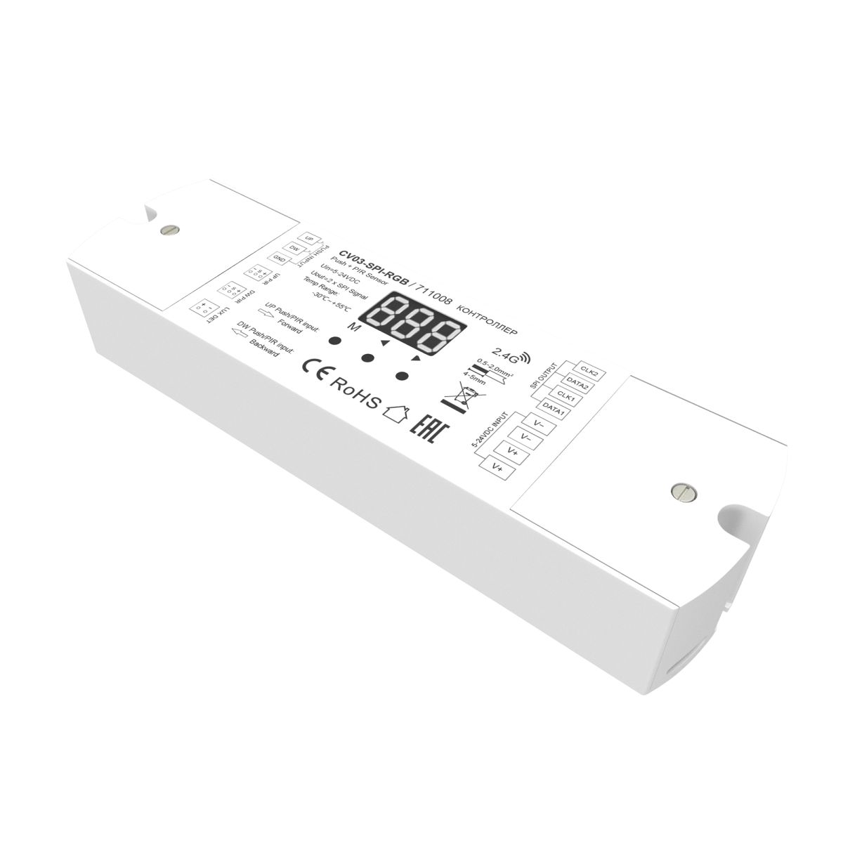 Контроллер Maytoni SPI 711008