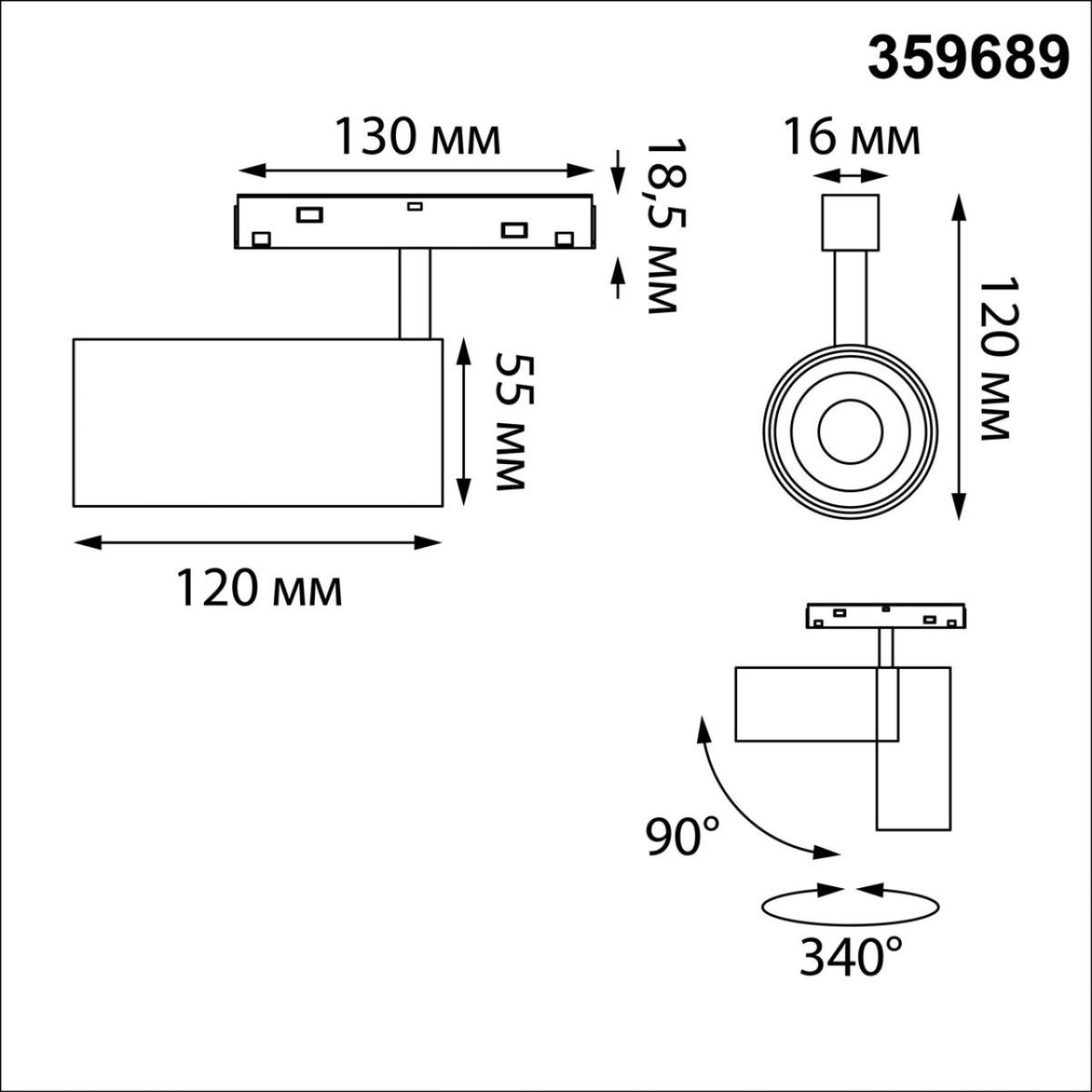 Трековый светильник Novotech Shino Flum 359689