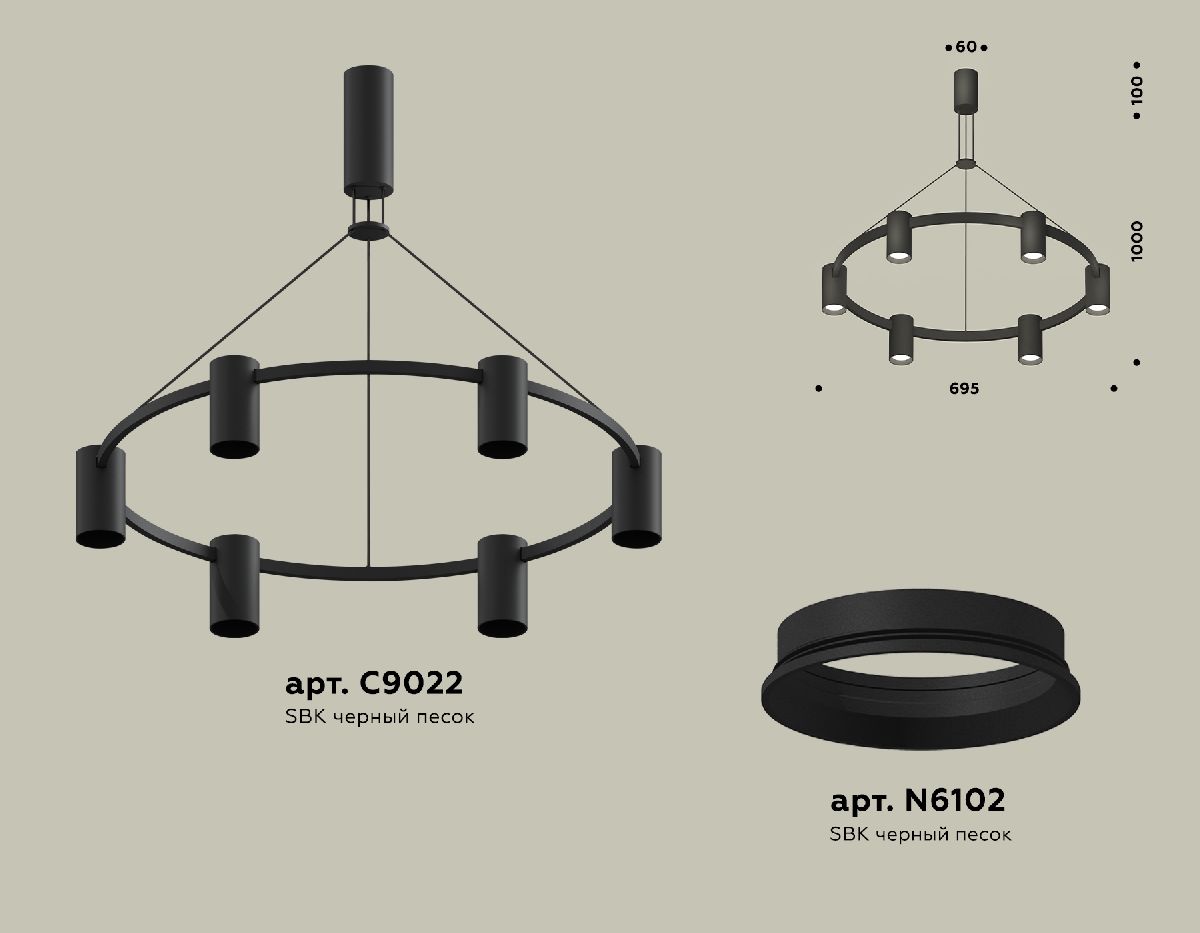 Подвесная люстра Ambrella Light Traditional DIY (С9022, N6102) XB9022100