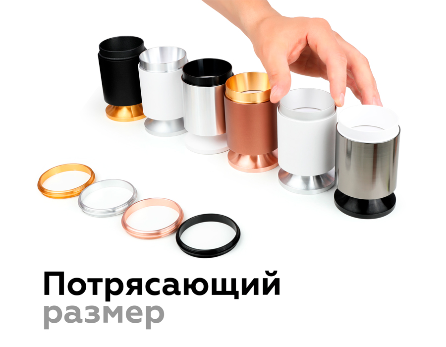 Корпус светильника накладной Ambrella Light DIY Spot C6312