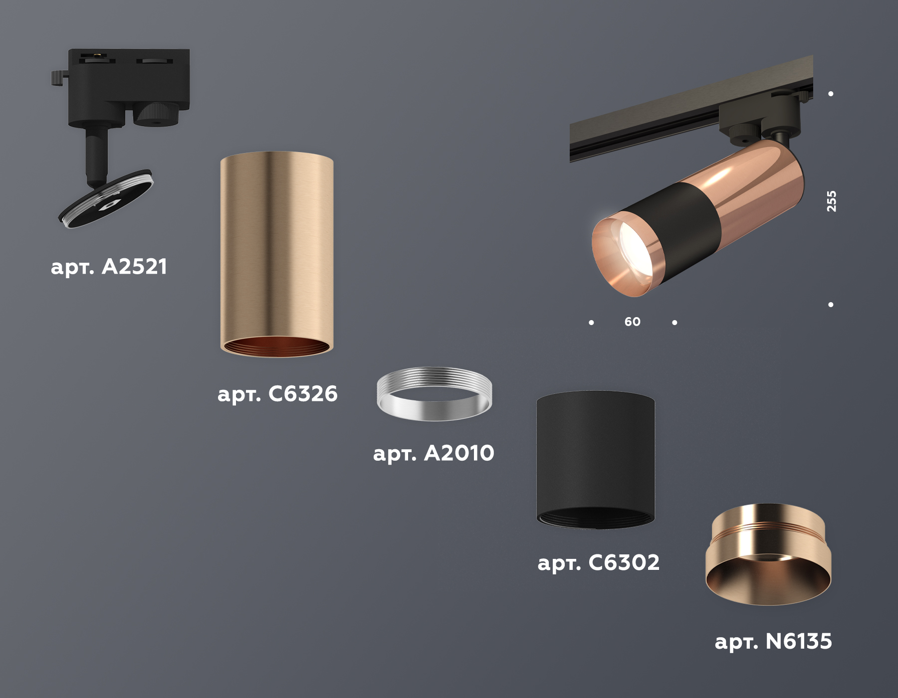 Трековый однофазный светильник Ambrella Light Track System XT6302060 (A2521, C6326, A2010, C6302, N6135)