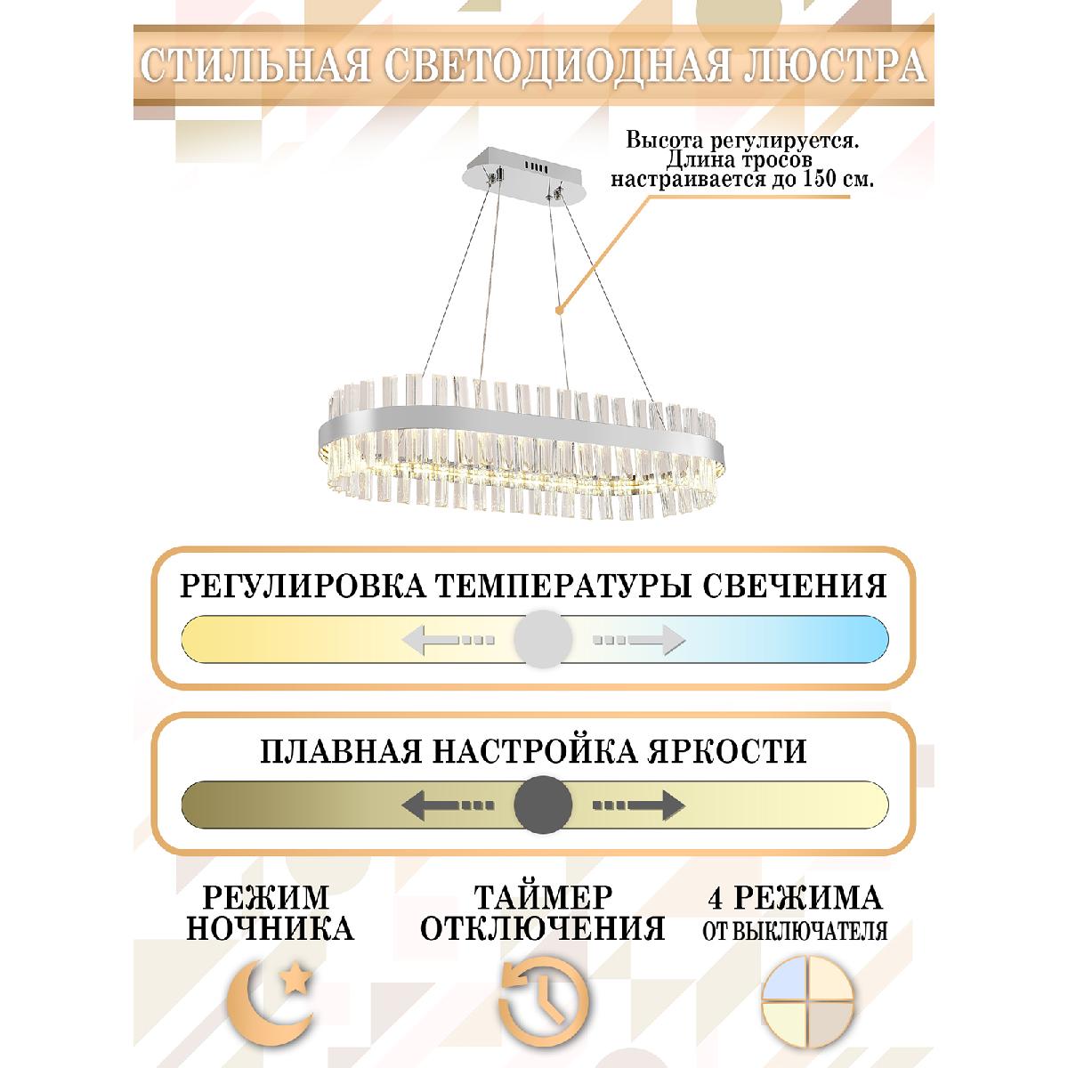 Подвесная люстра Natali Kovaltseva Royalton LED LAMPS 81253